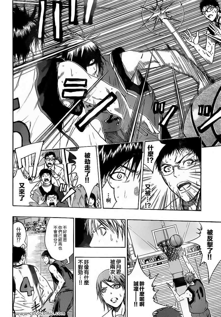 第104话