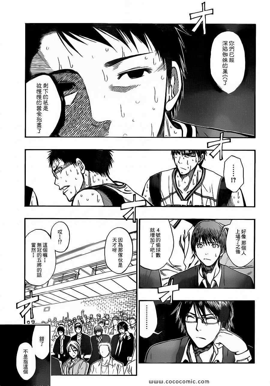 第104话