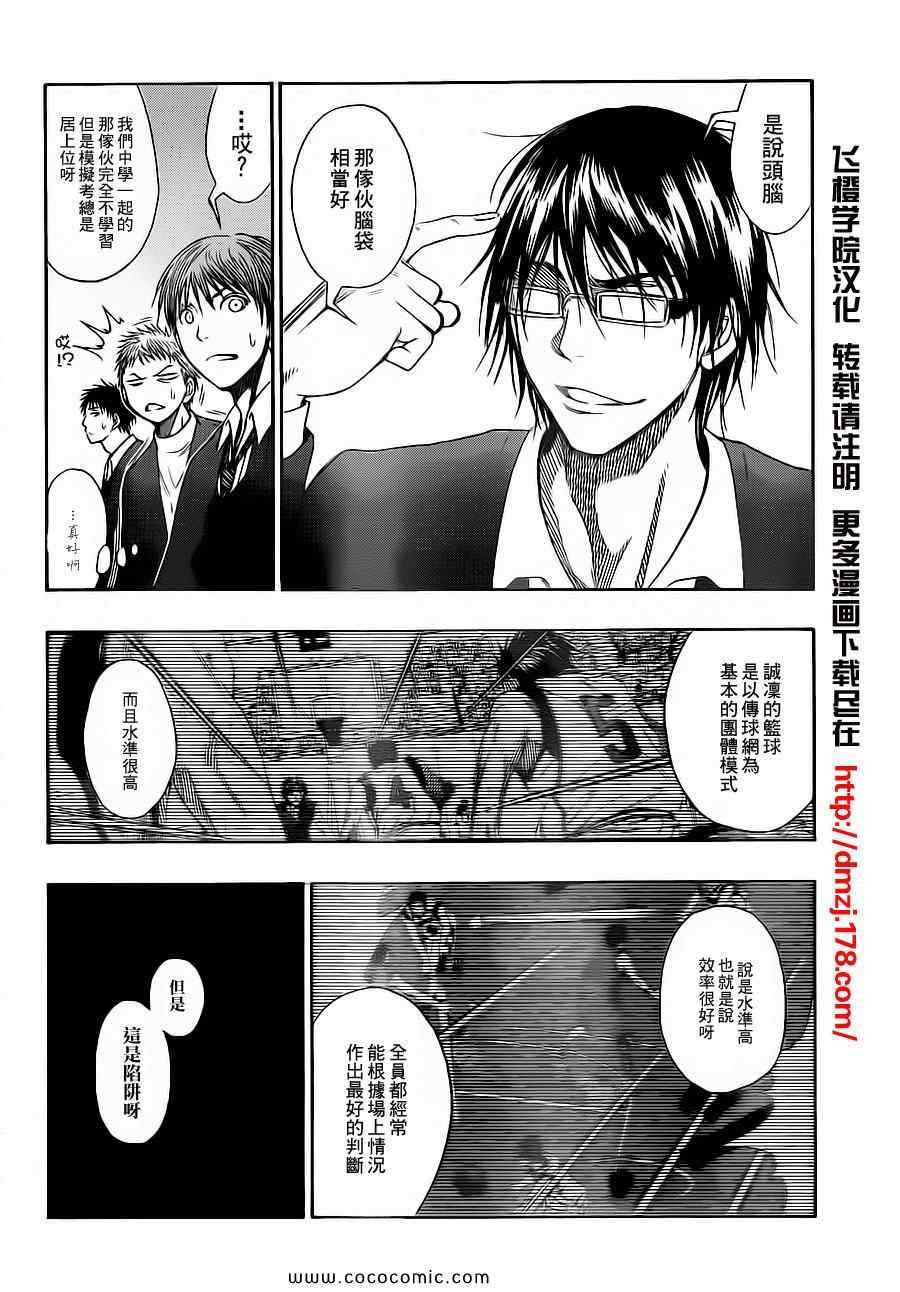 第104话