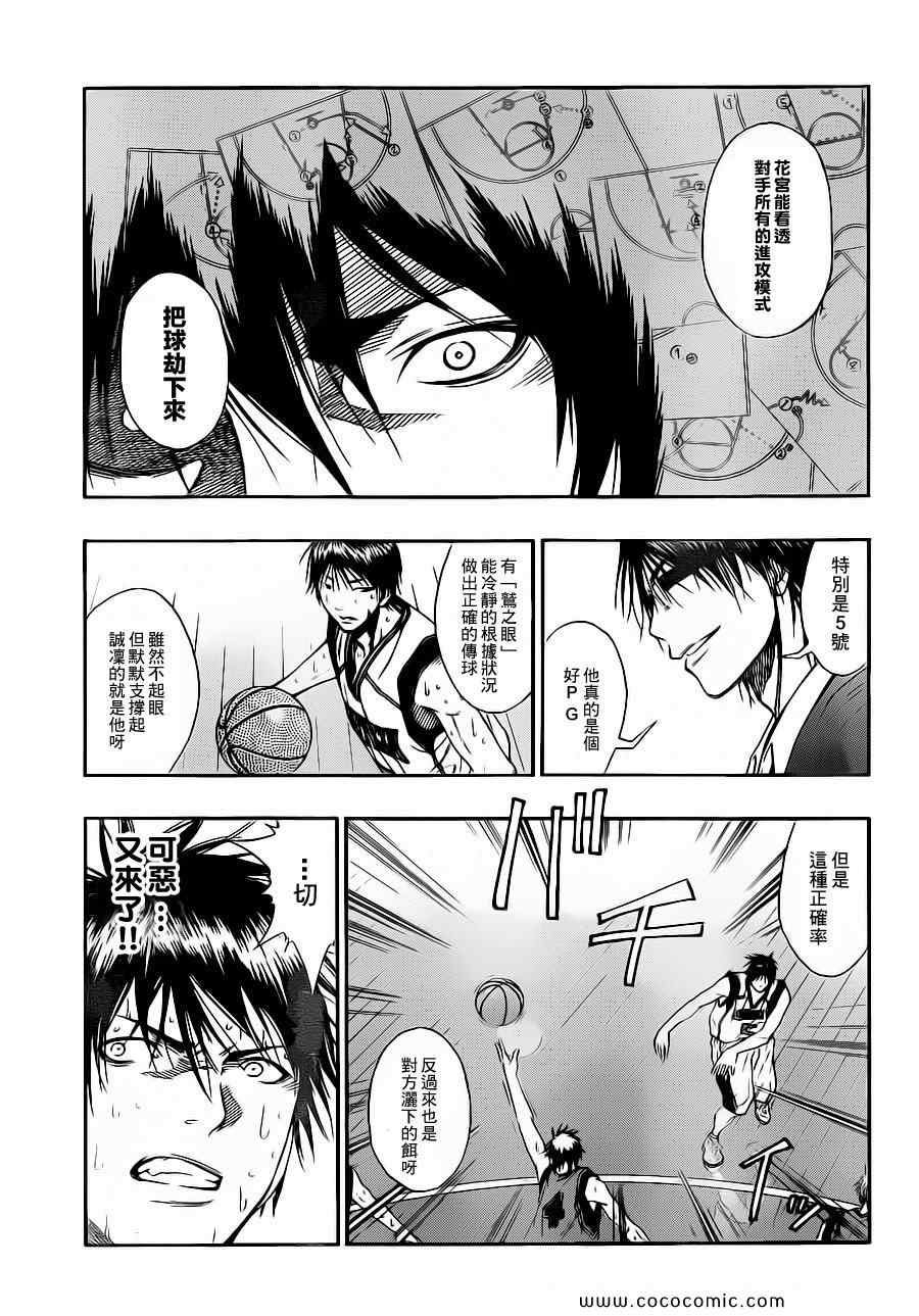 第104话