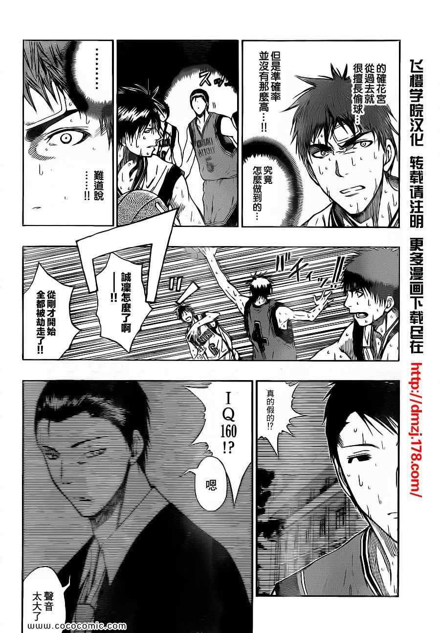 第104话