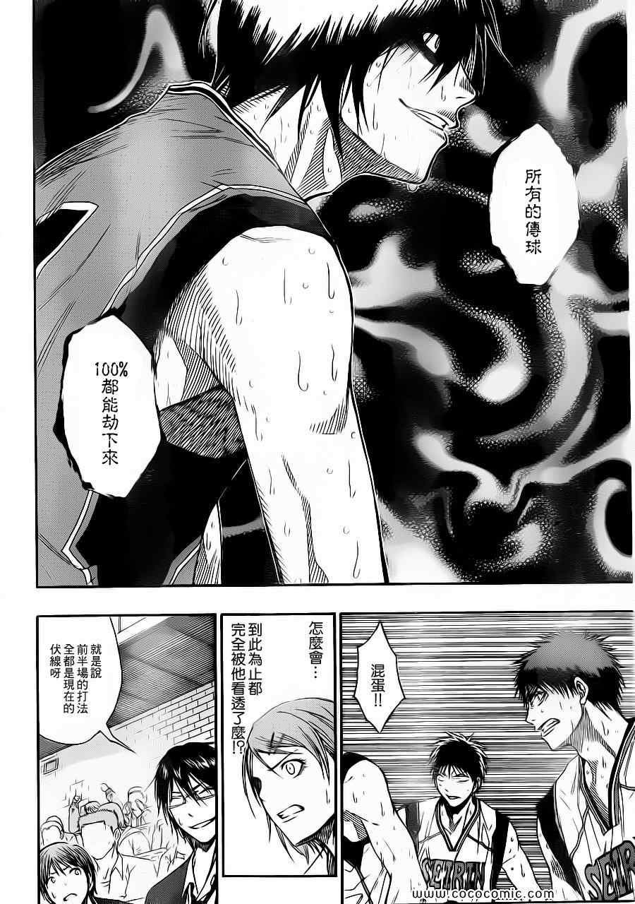 第104话