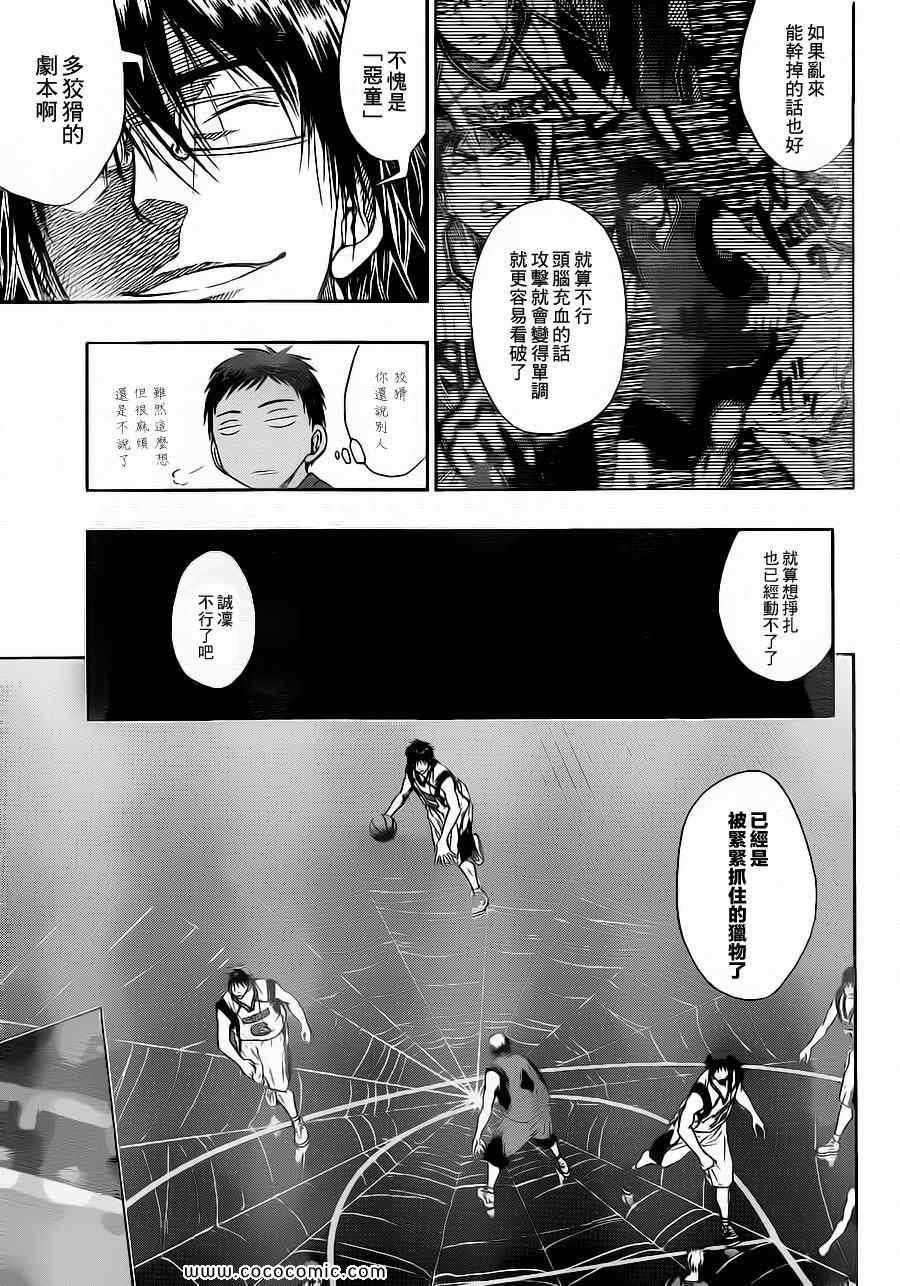 第104话