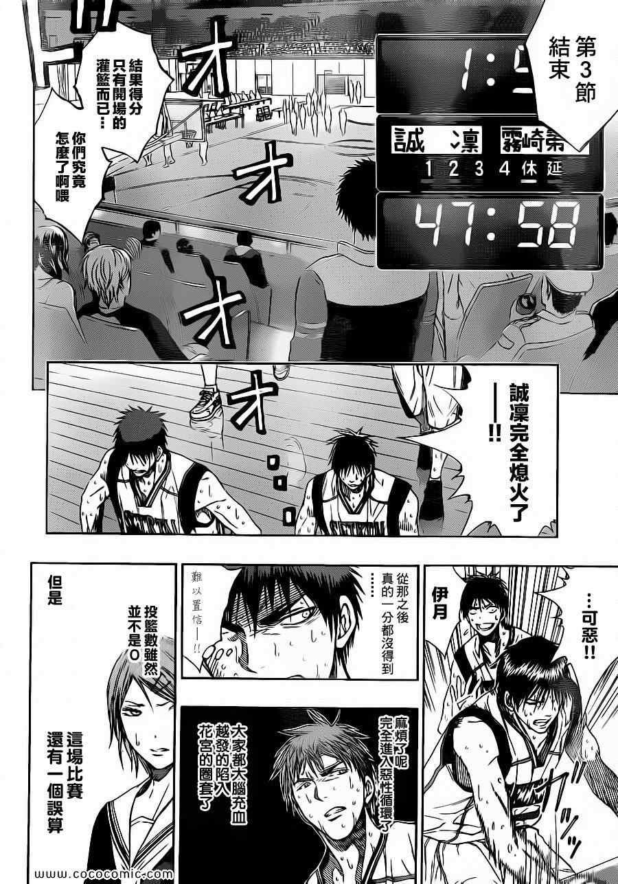 第104话