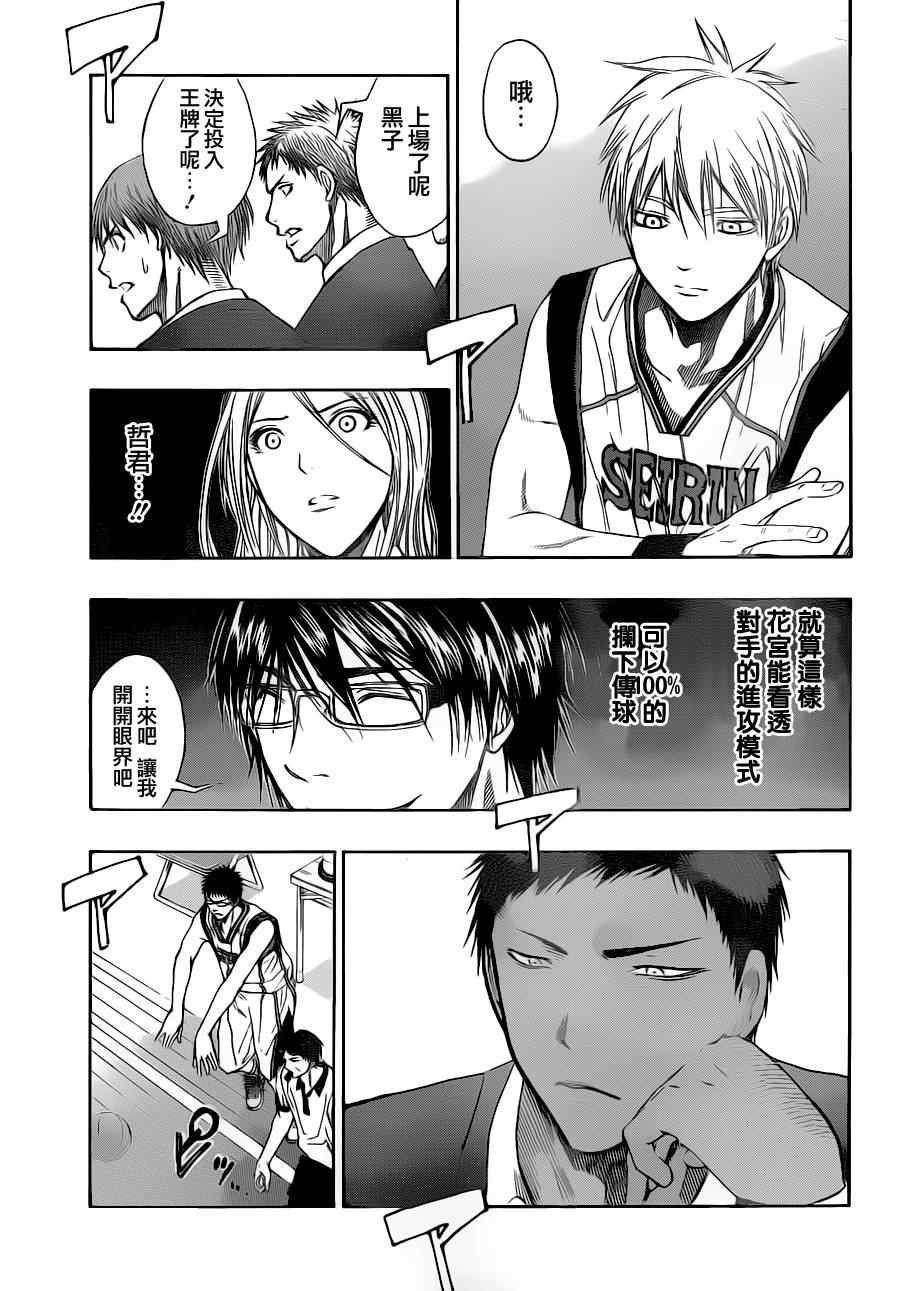 第105话