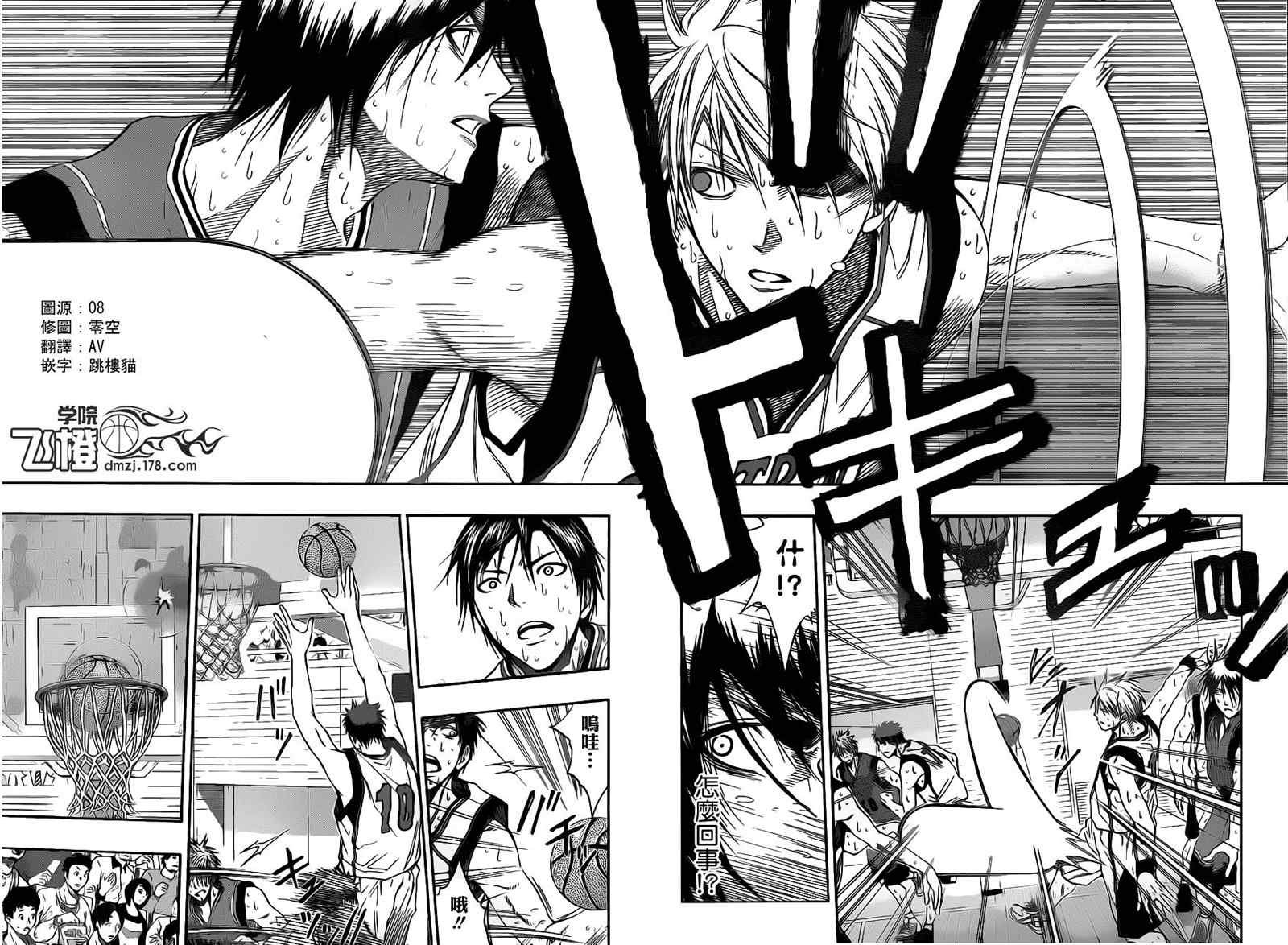 第105话