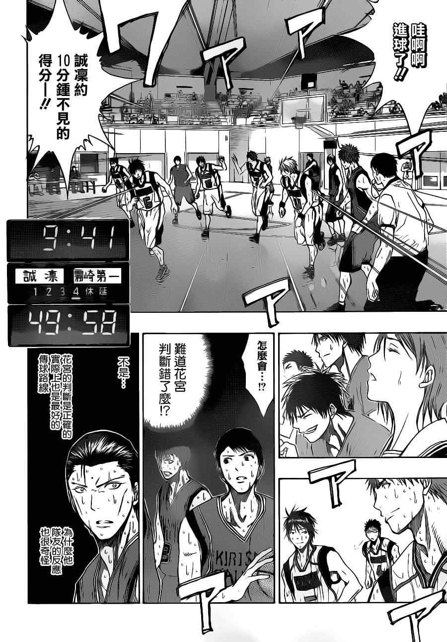 第105话