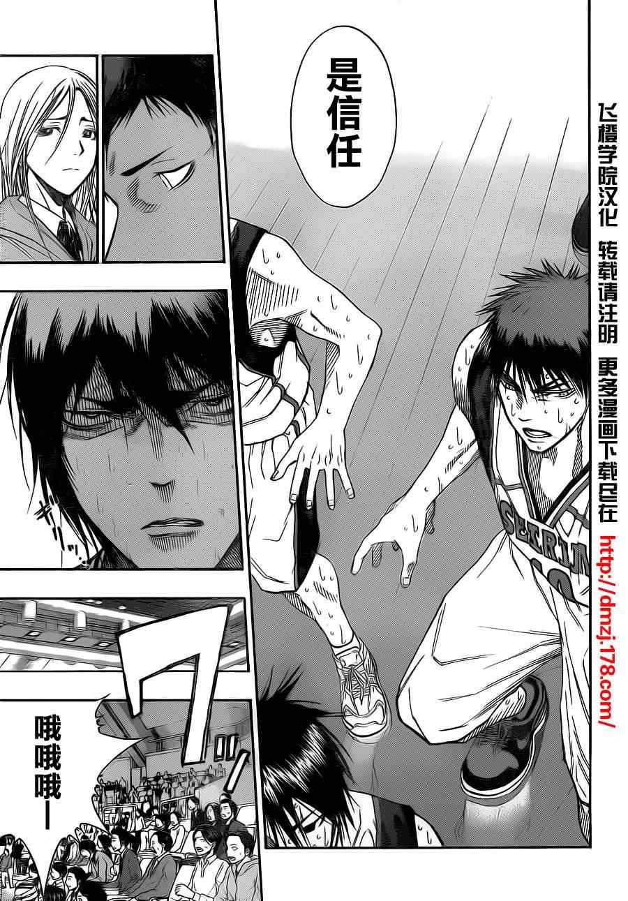 第105话