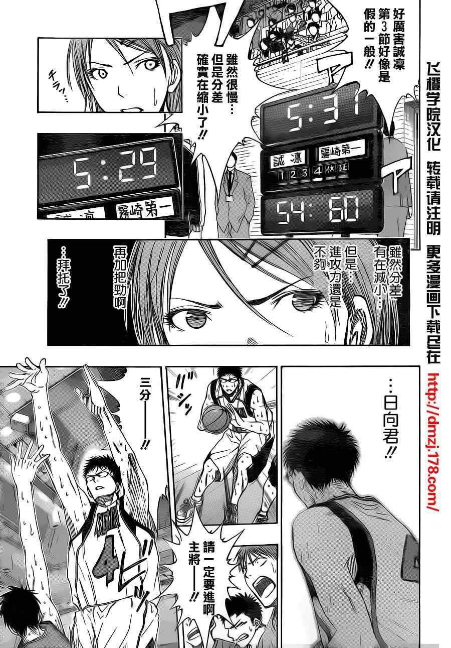 第105话