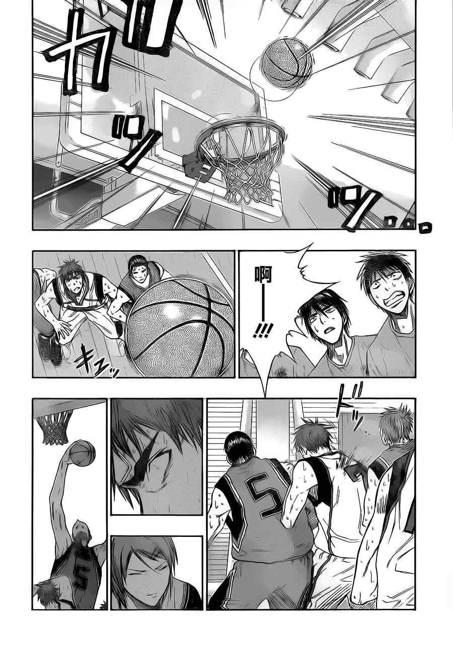 第105话