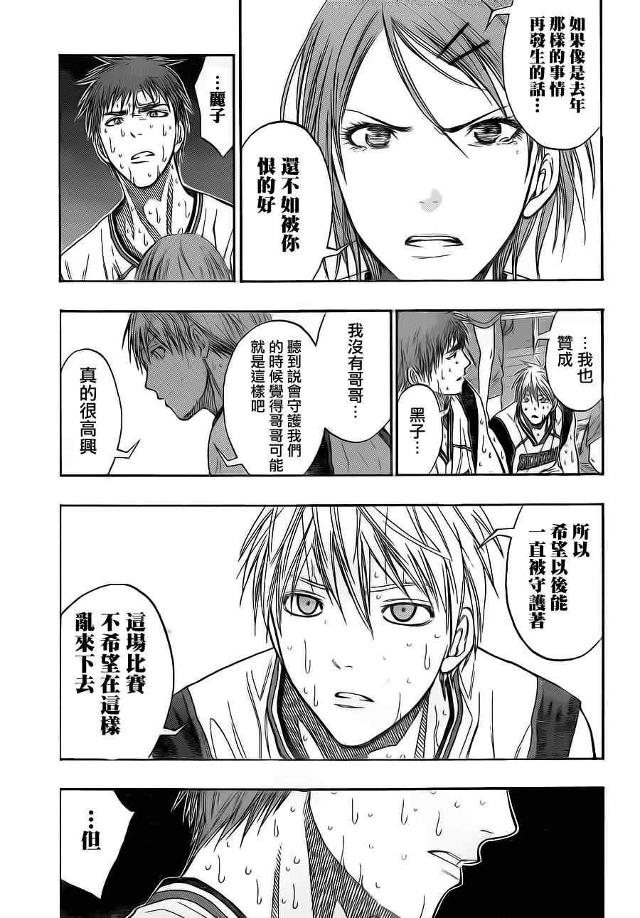 第105话