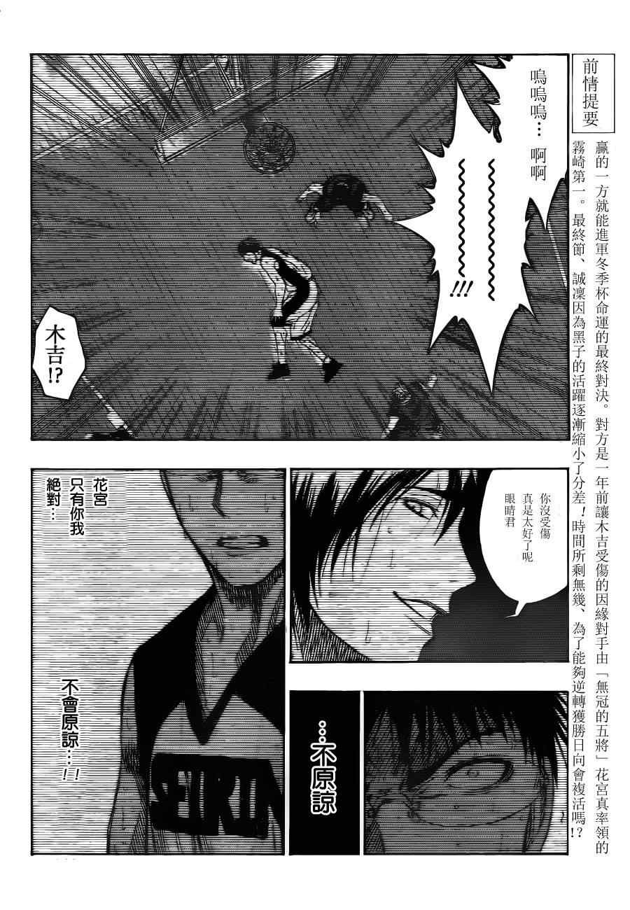 第106话