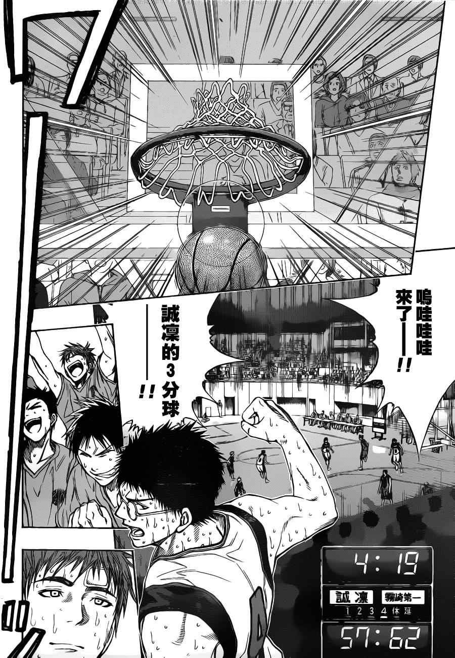 第106话