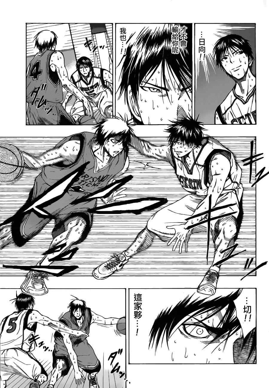第106话