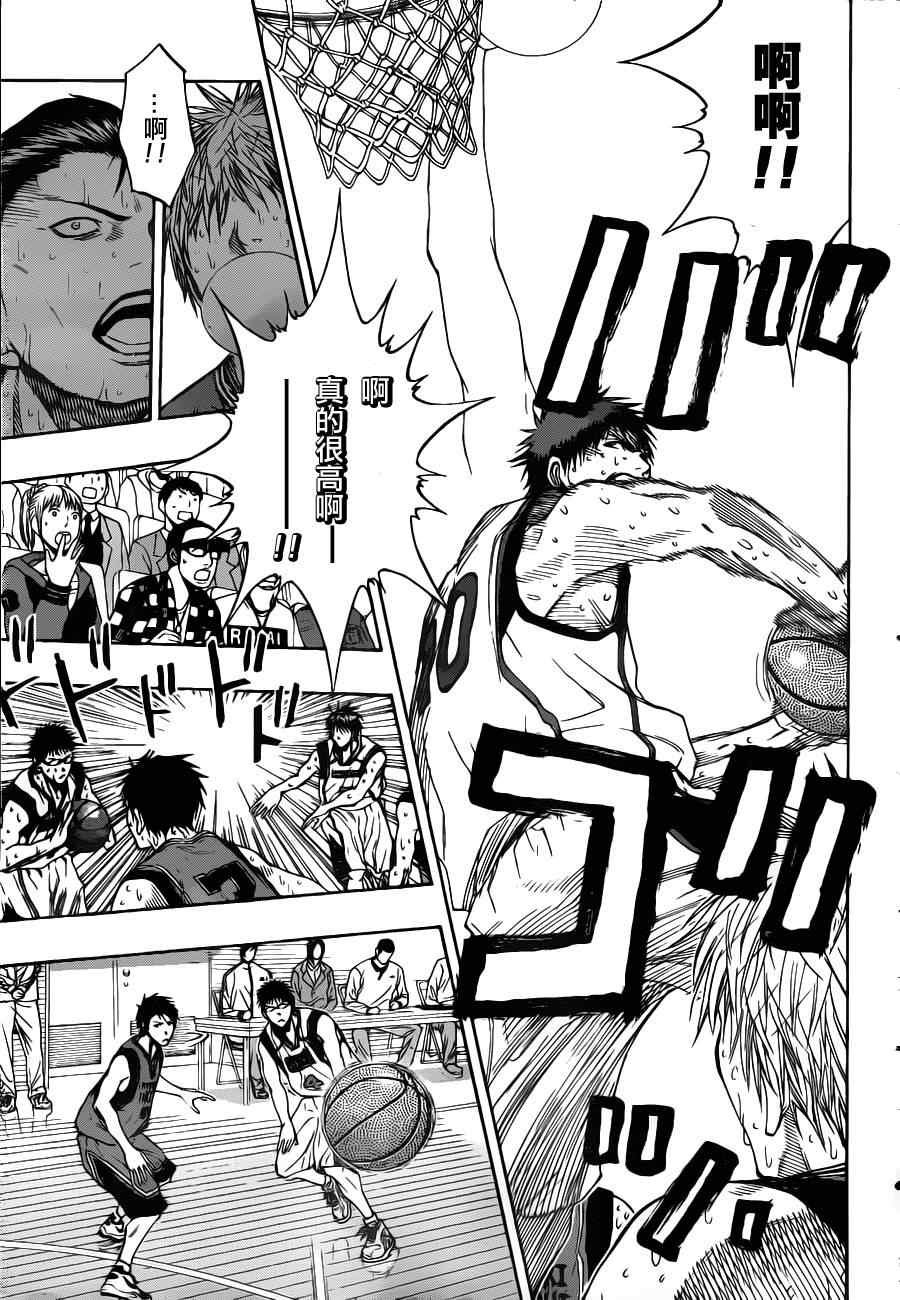 第106话