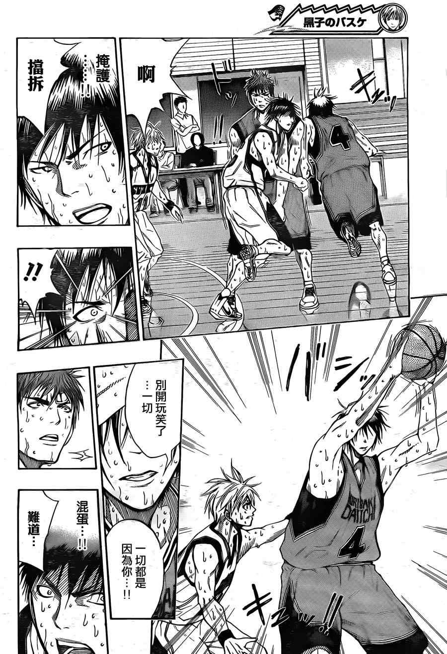 第107话