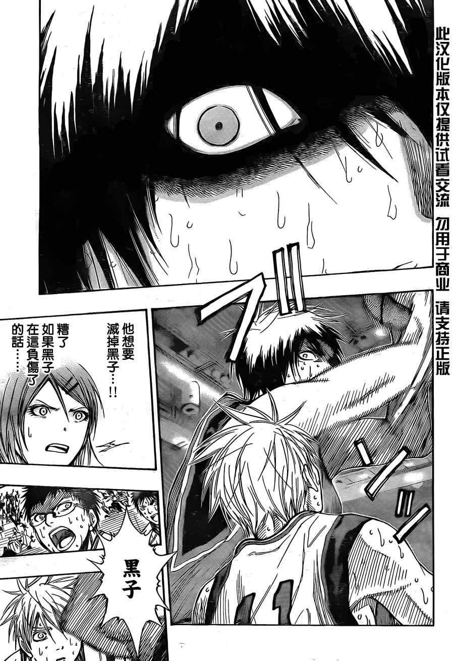 第107话