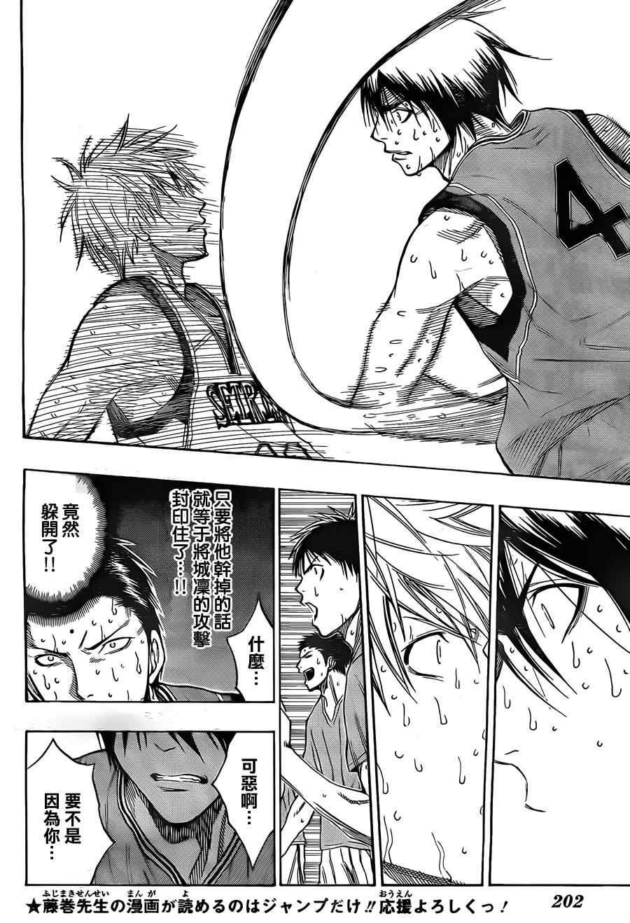 第107话