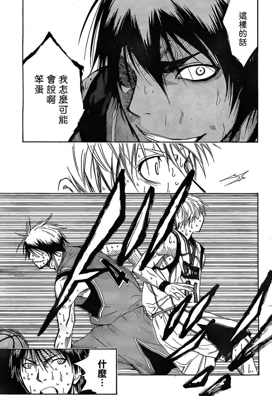 第107话