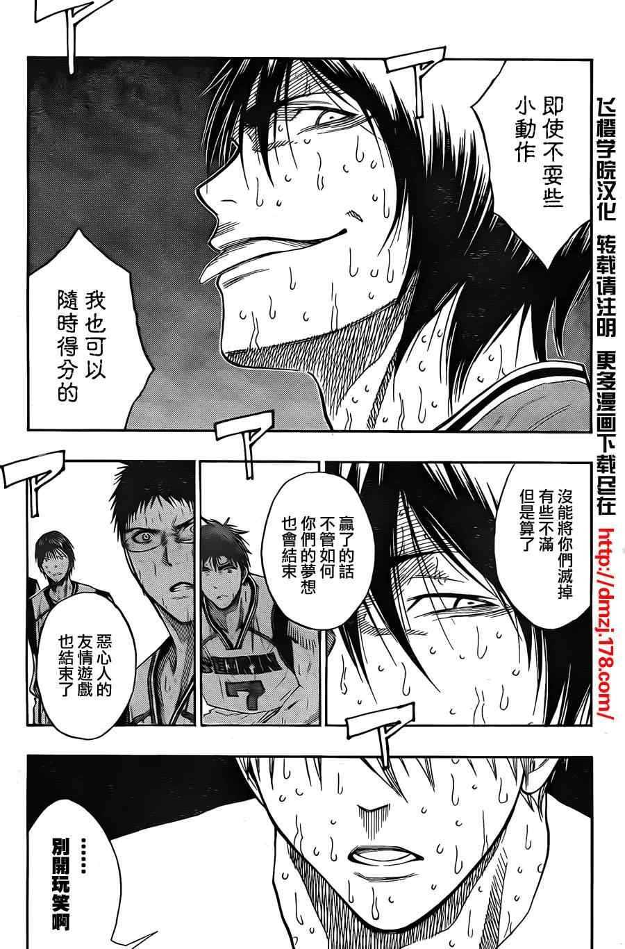 第107话