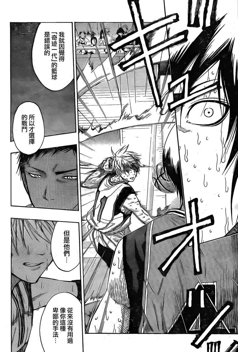 第107话