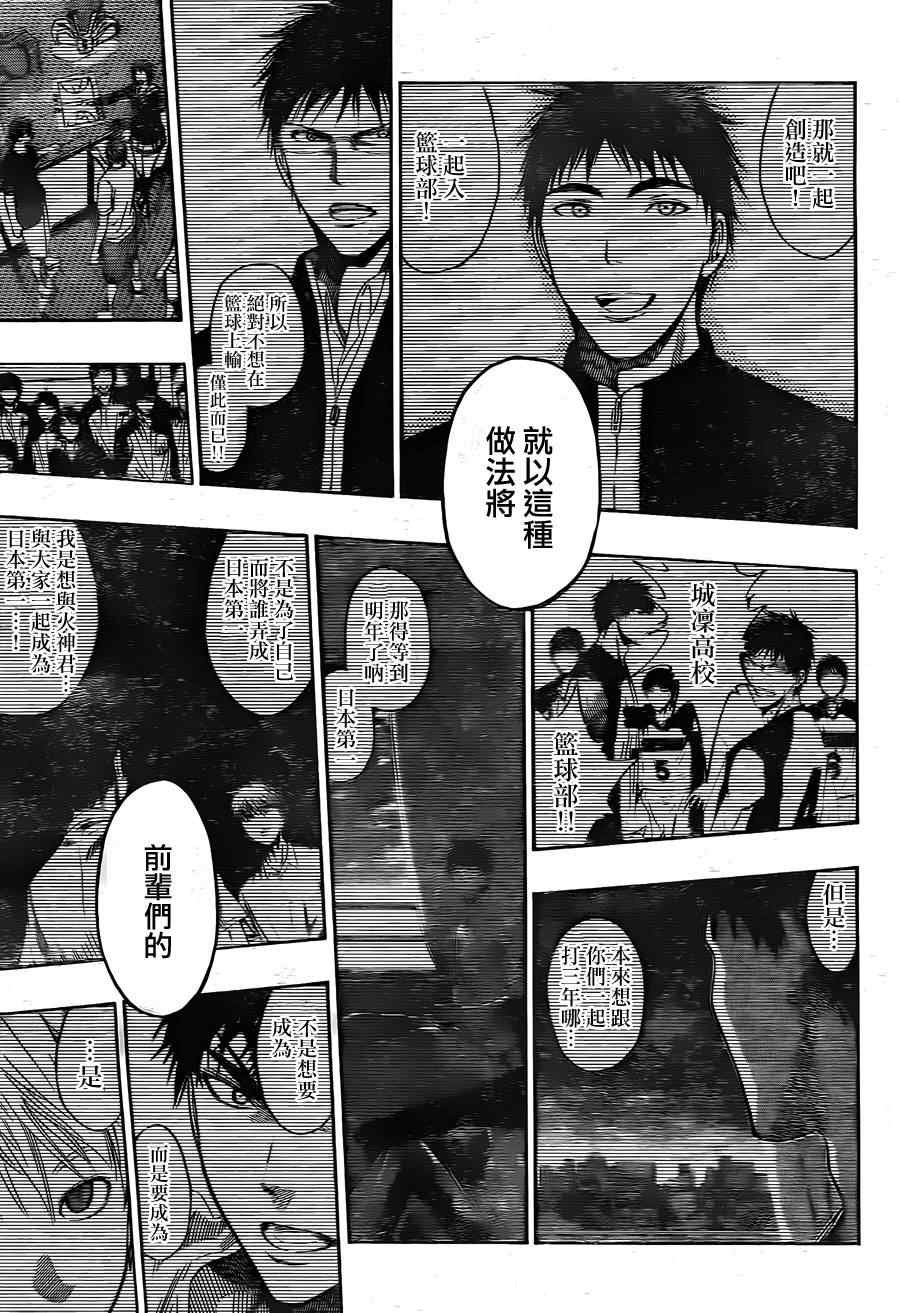 第107话