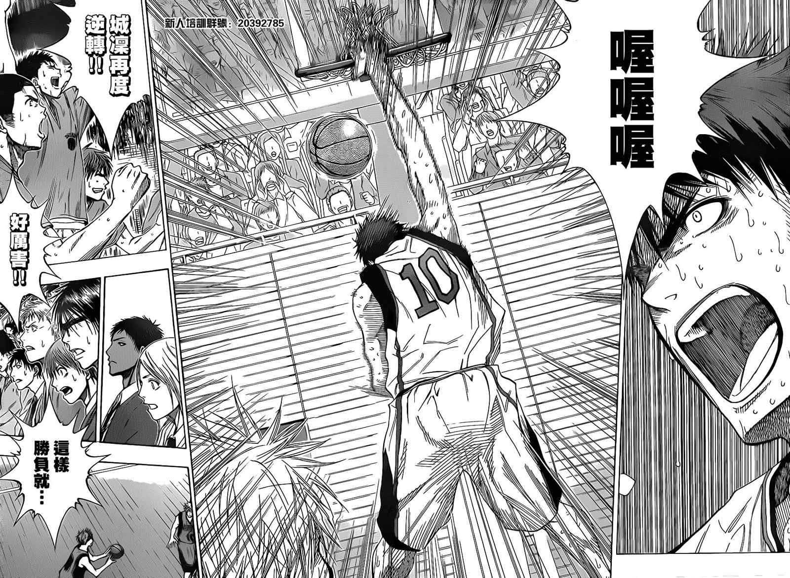 第107话