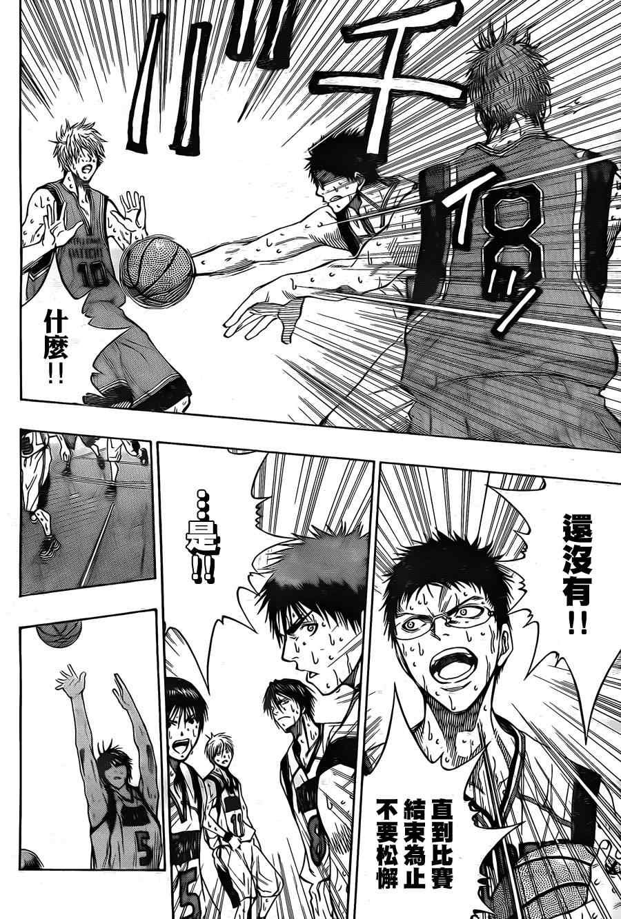 第107话