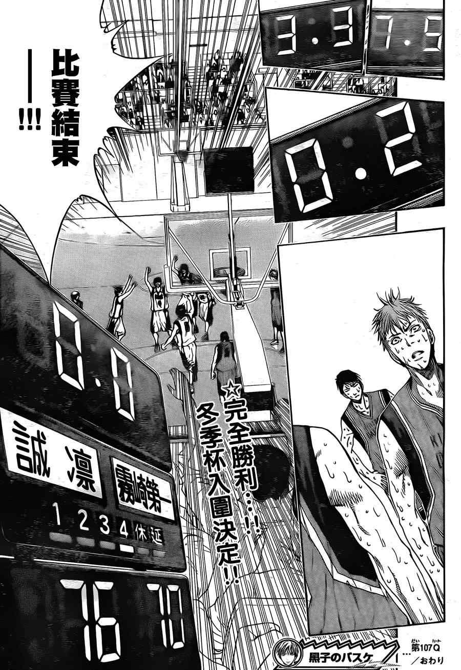 第107话