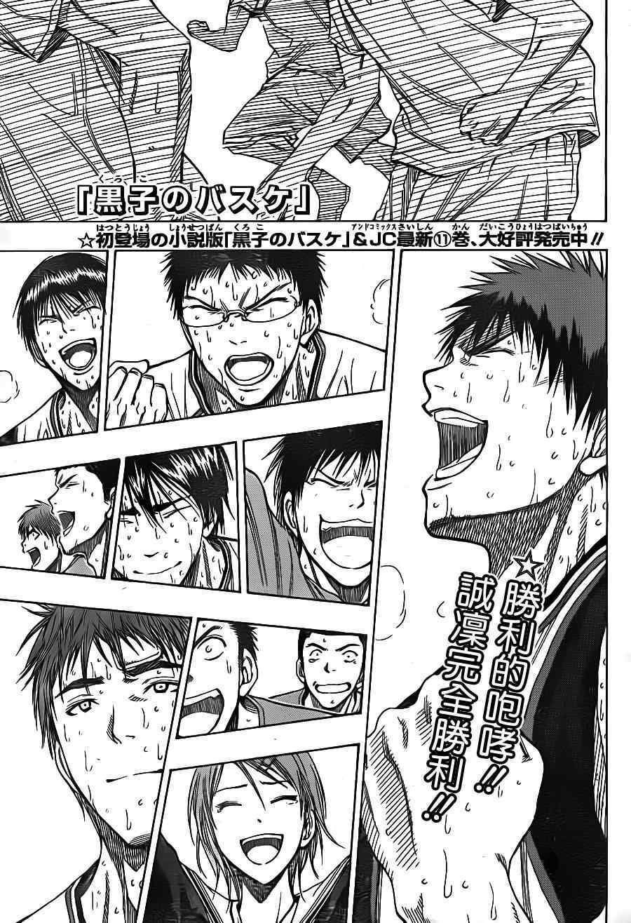 第108话
