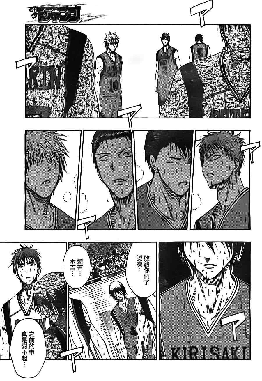 第108话
