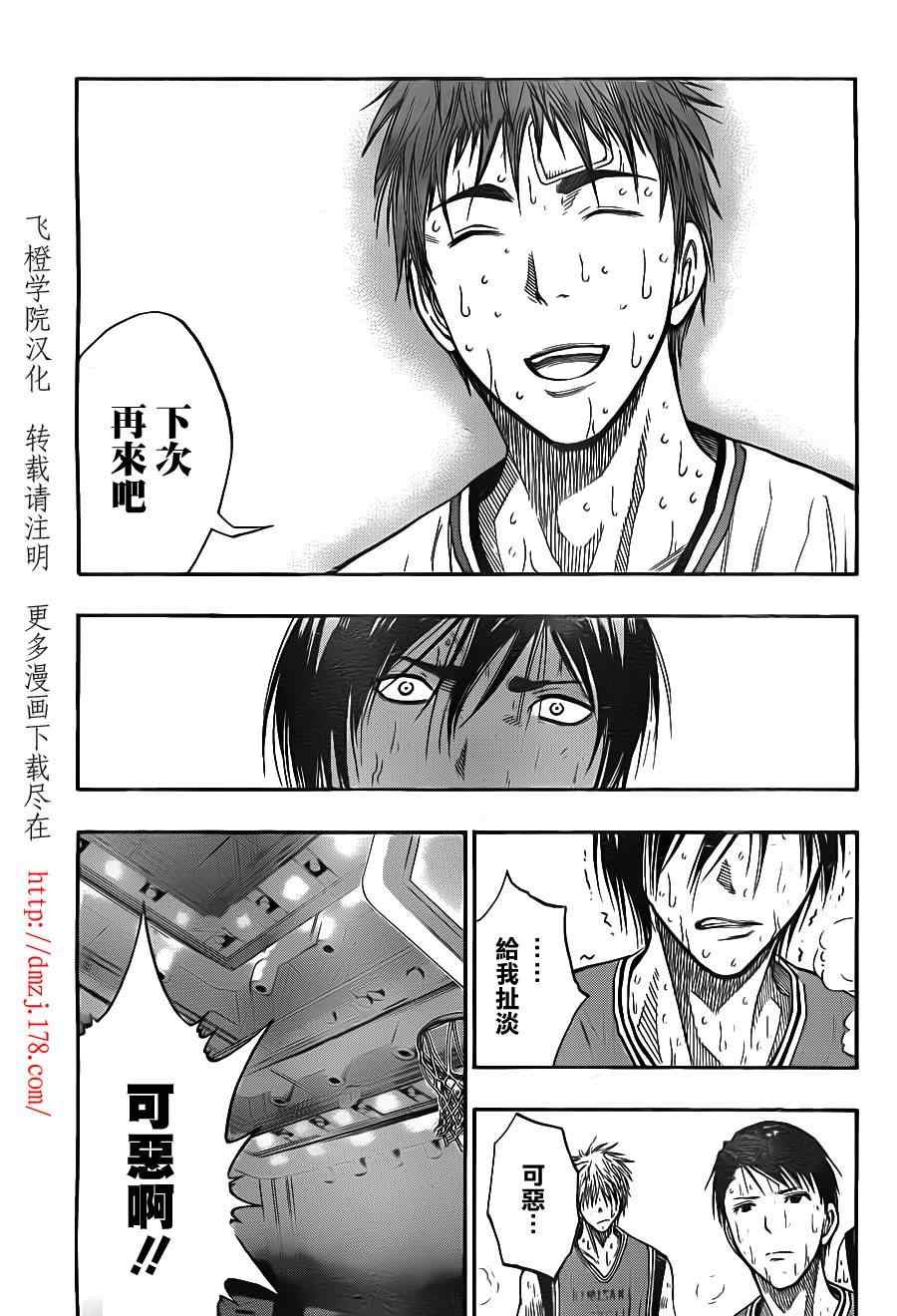 第108话
