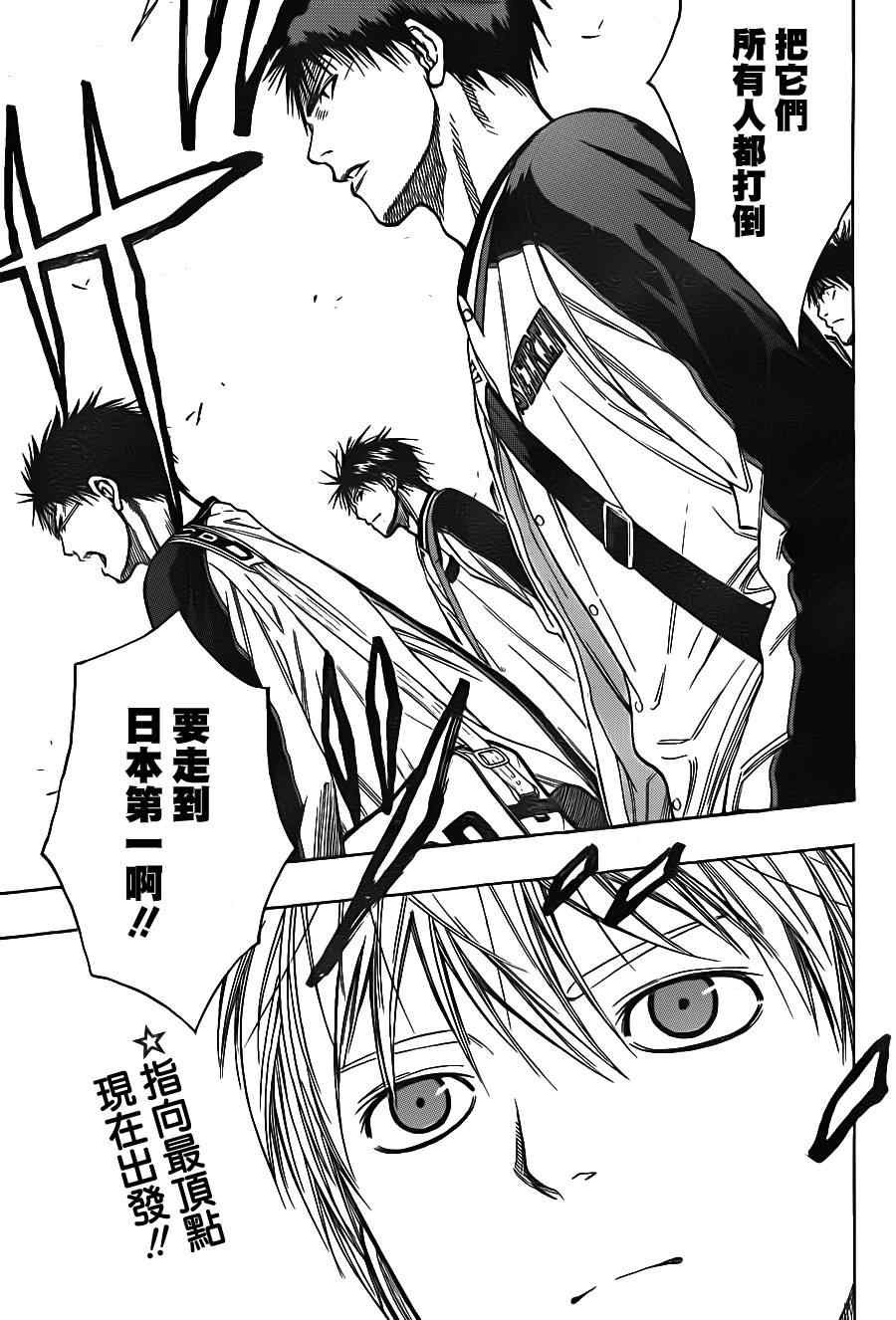 第108话