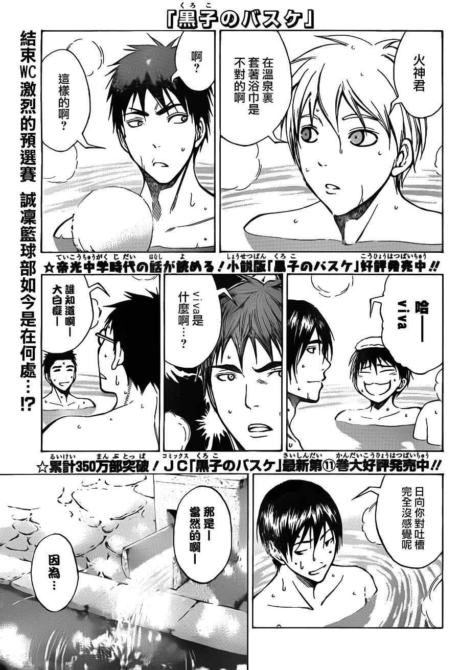 第109话