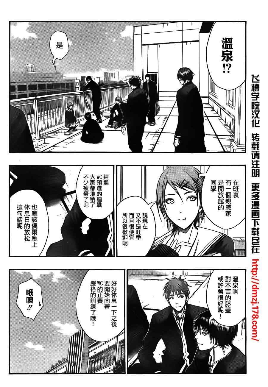 第109话