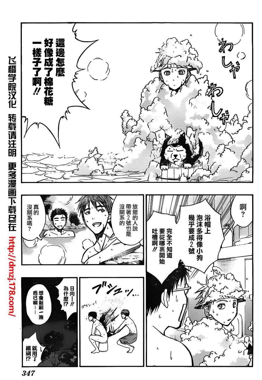 第109话