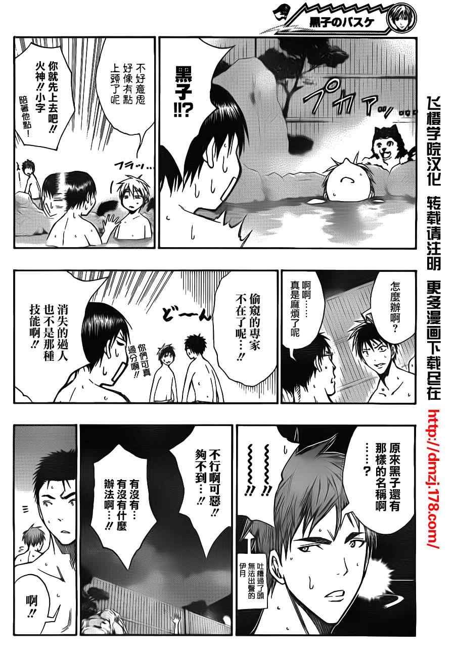 第109话
