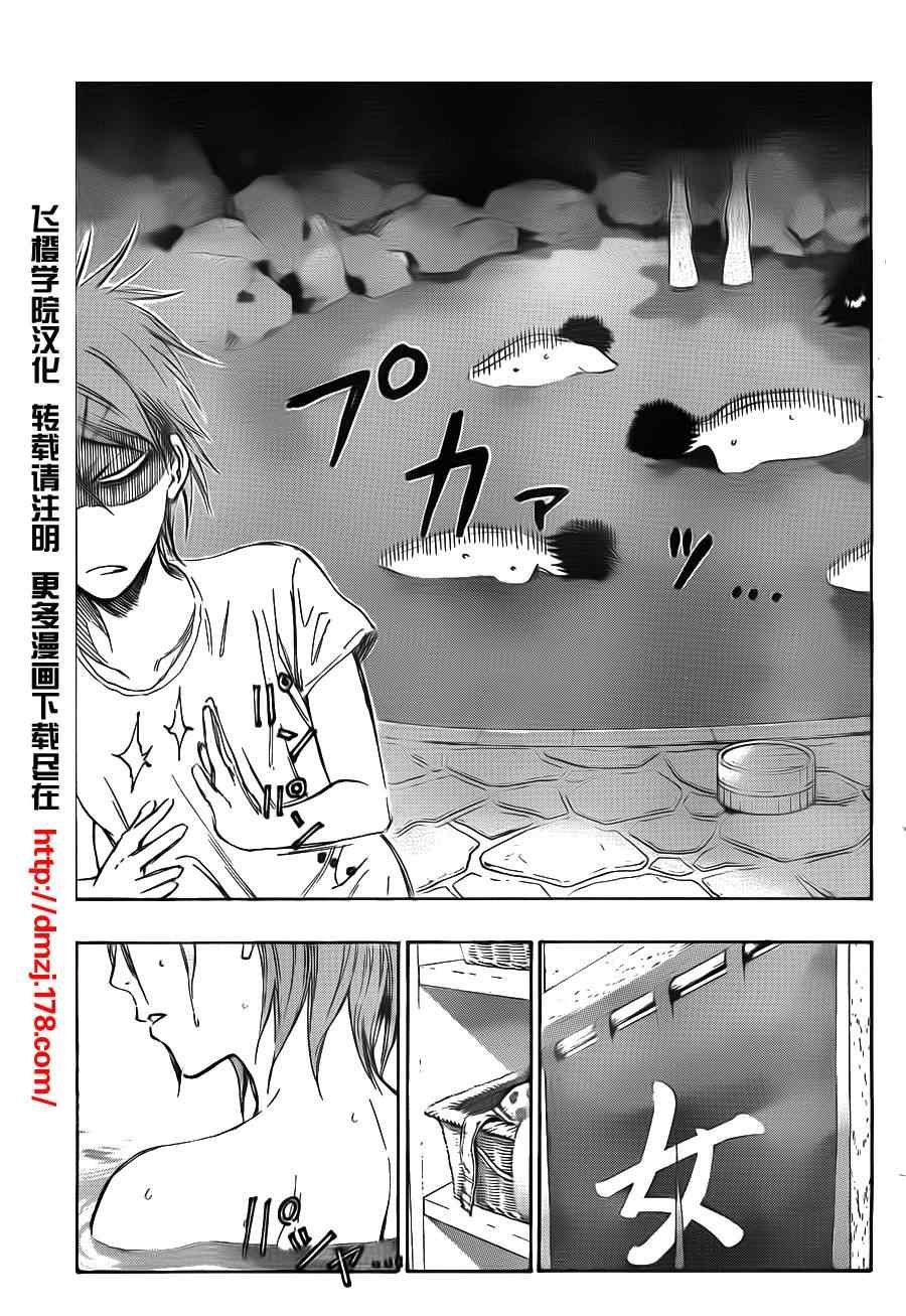 第109话