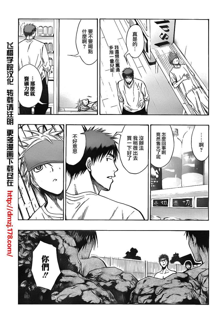 第109话