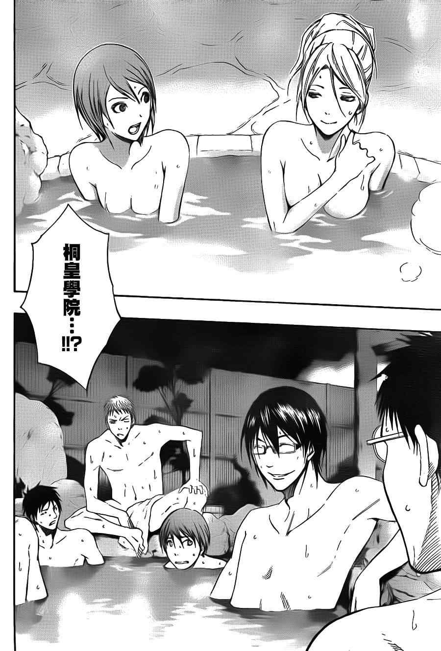 第109话
