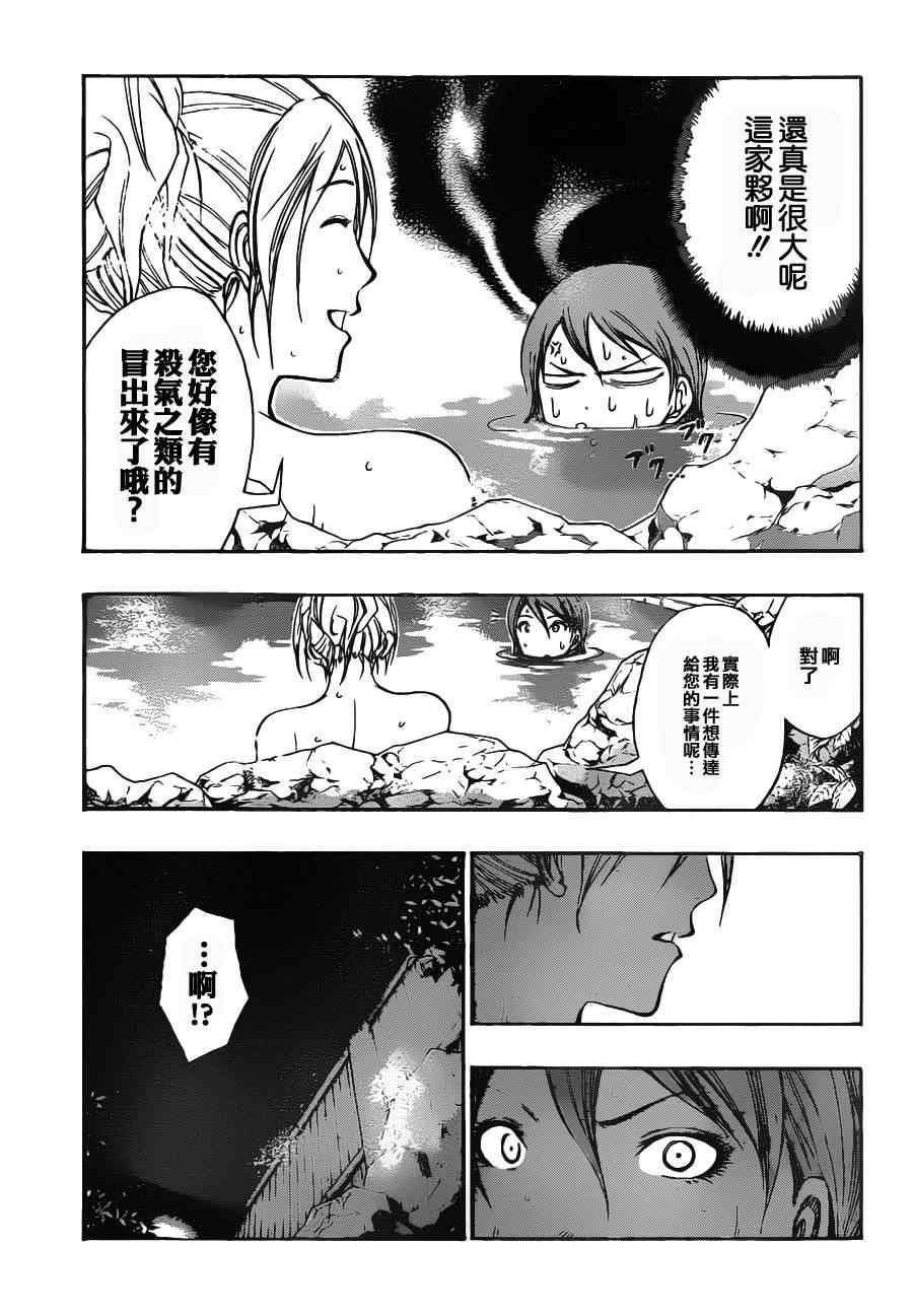 第110话