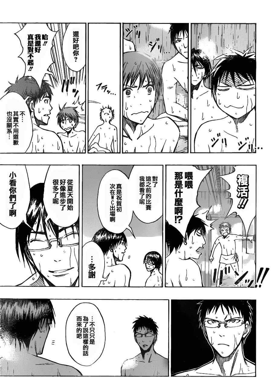 第110话