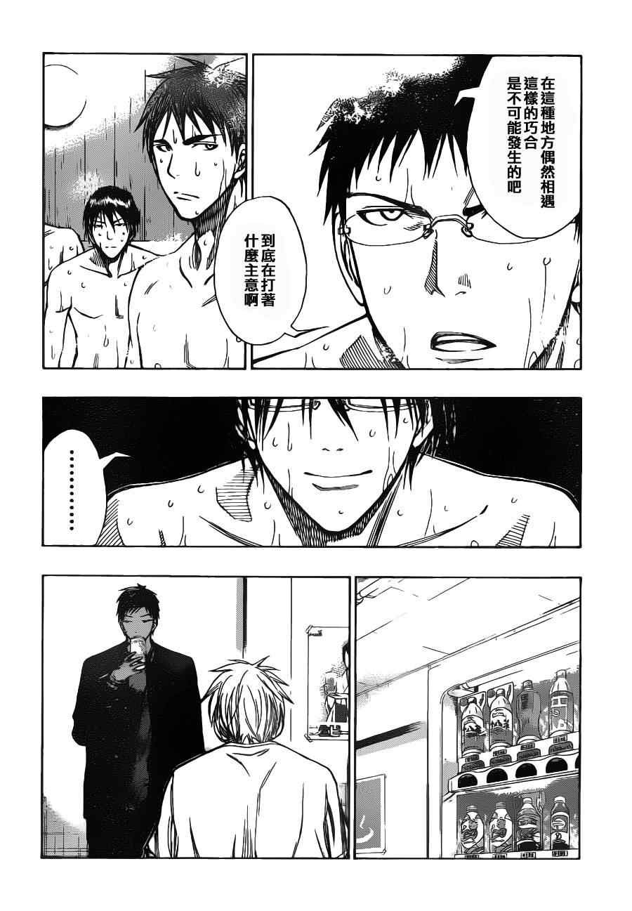 第110话