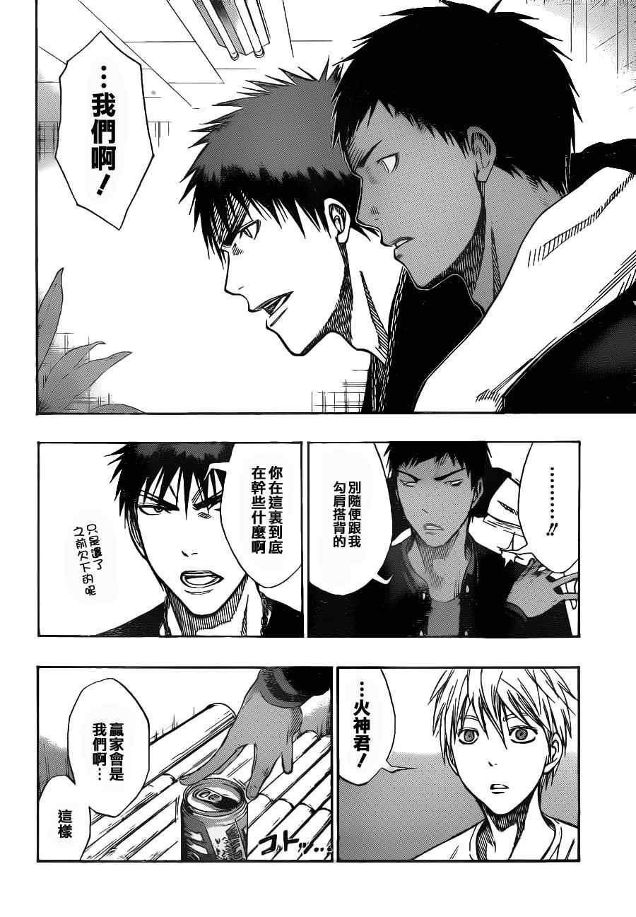 第110话