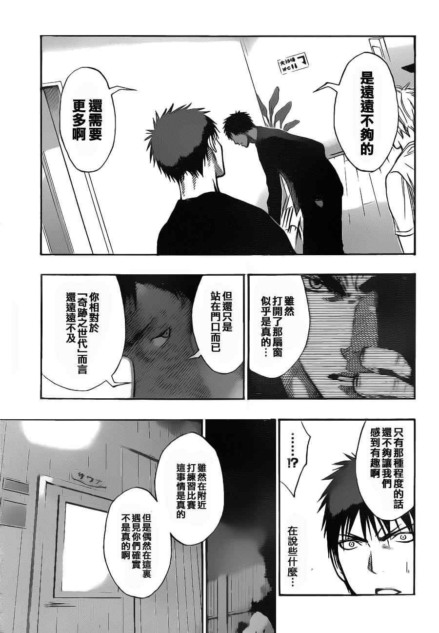 第110话
