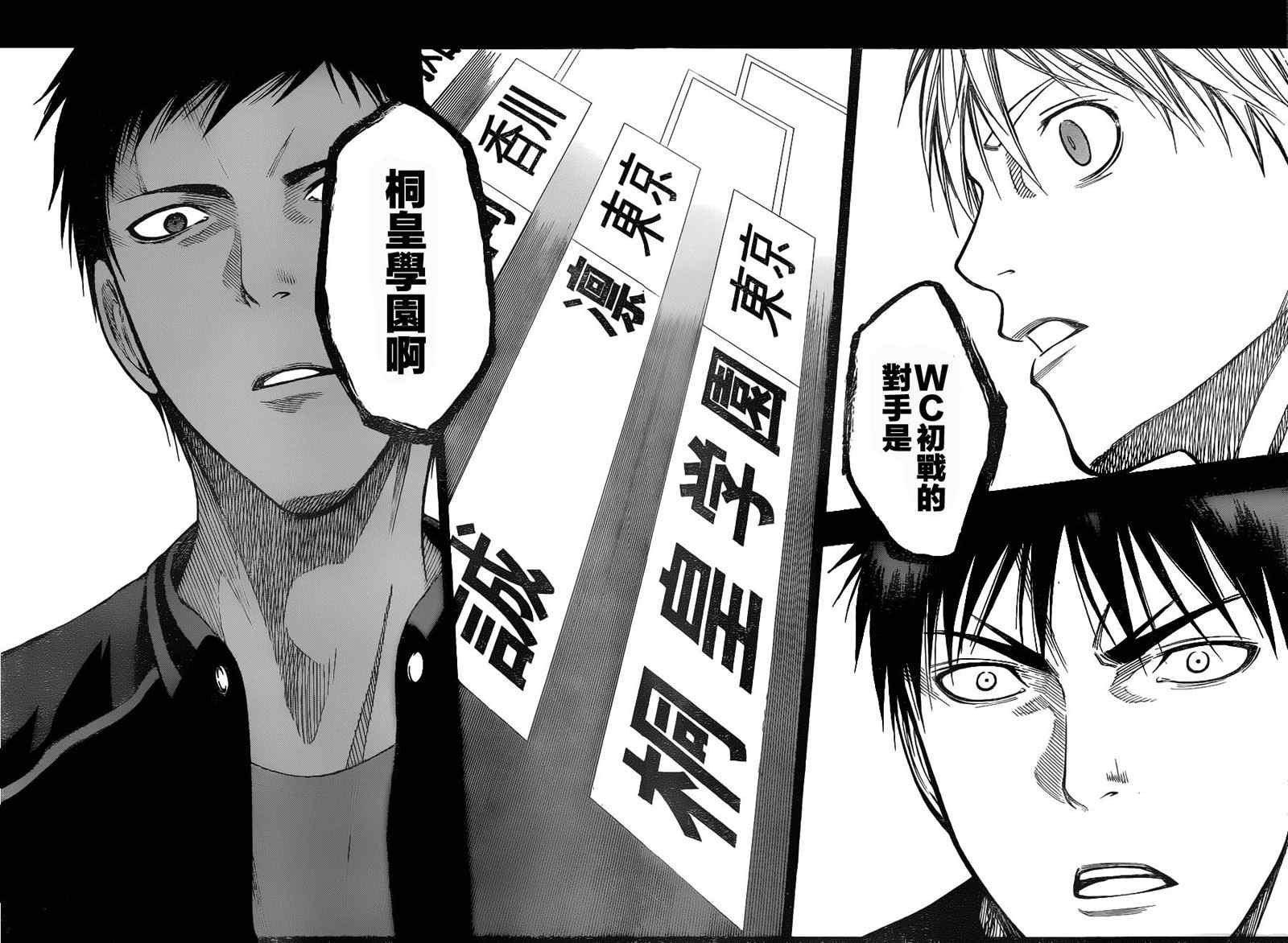 第110话