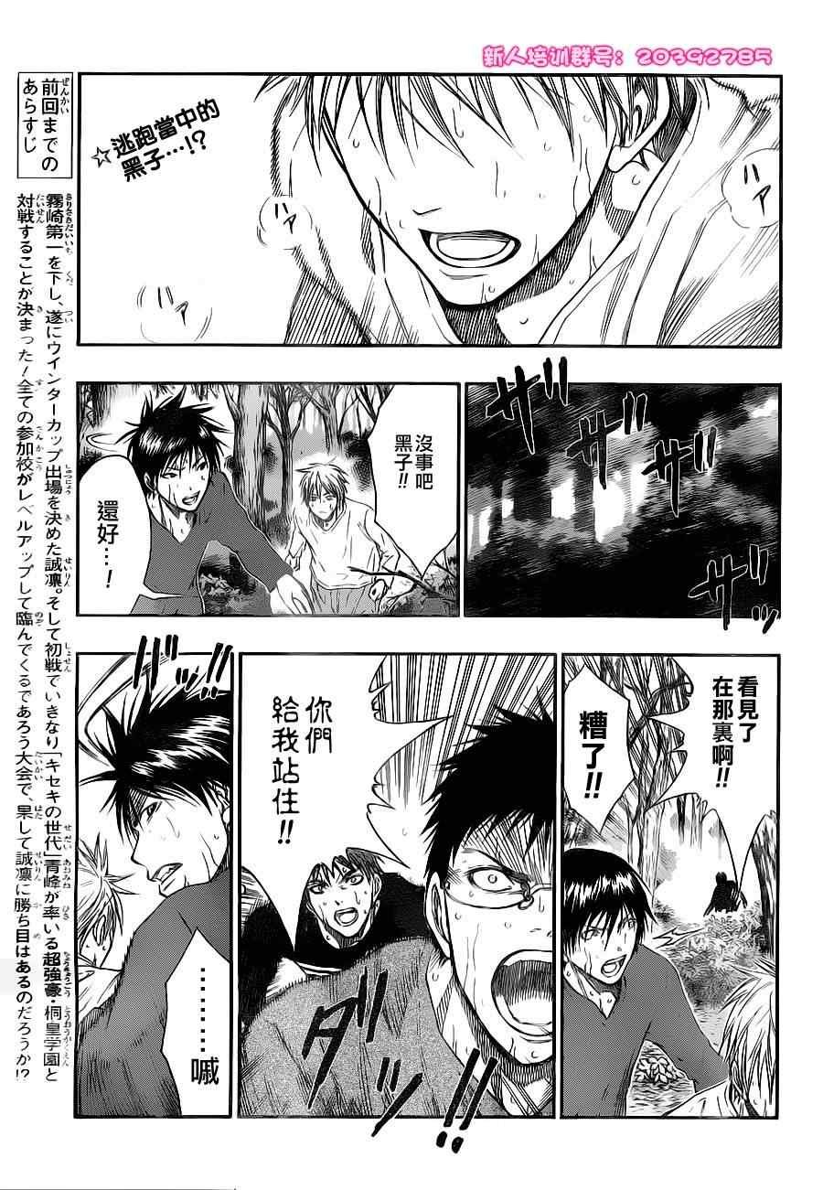 第111话