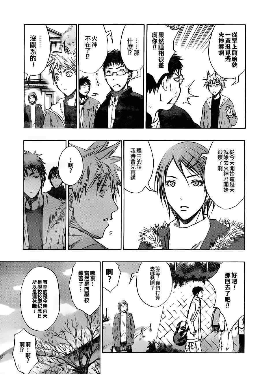第111话