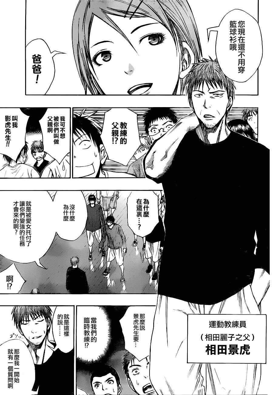 第111话