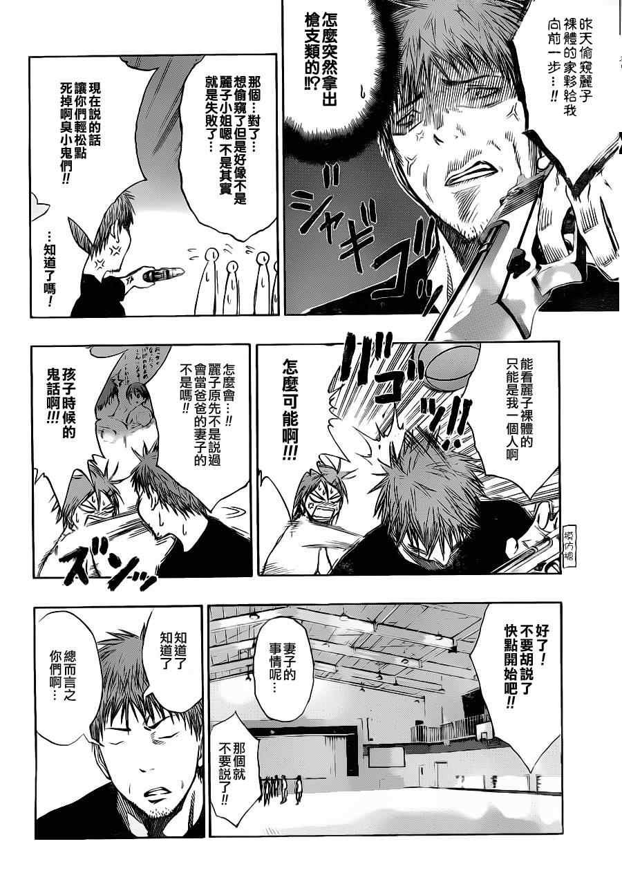 第111话